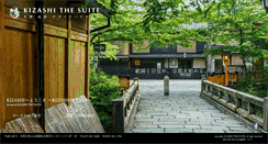 Desktop Screenshot of kizashi-gion.jp