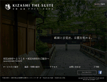 Tablet Screenshot of kizashi-gion.jp